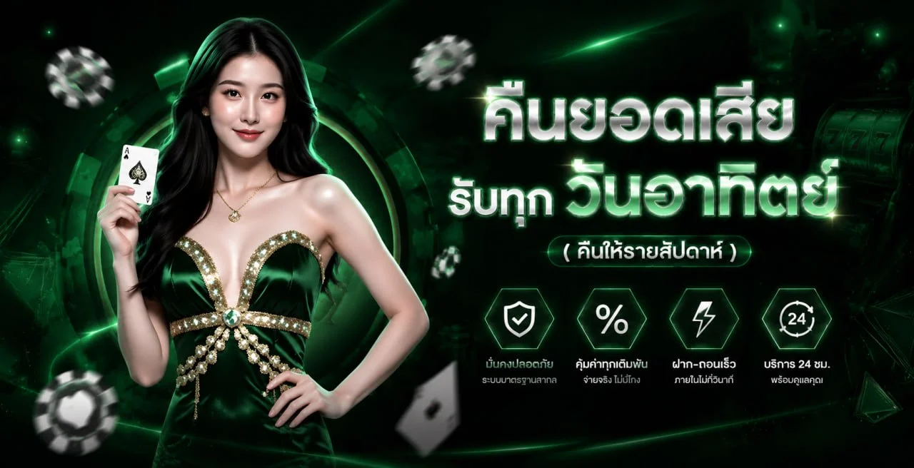 Super168 ทางเข้าเว็บตรง สมัคร ฝากถอนออโต้